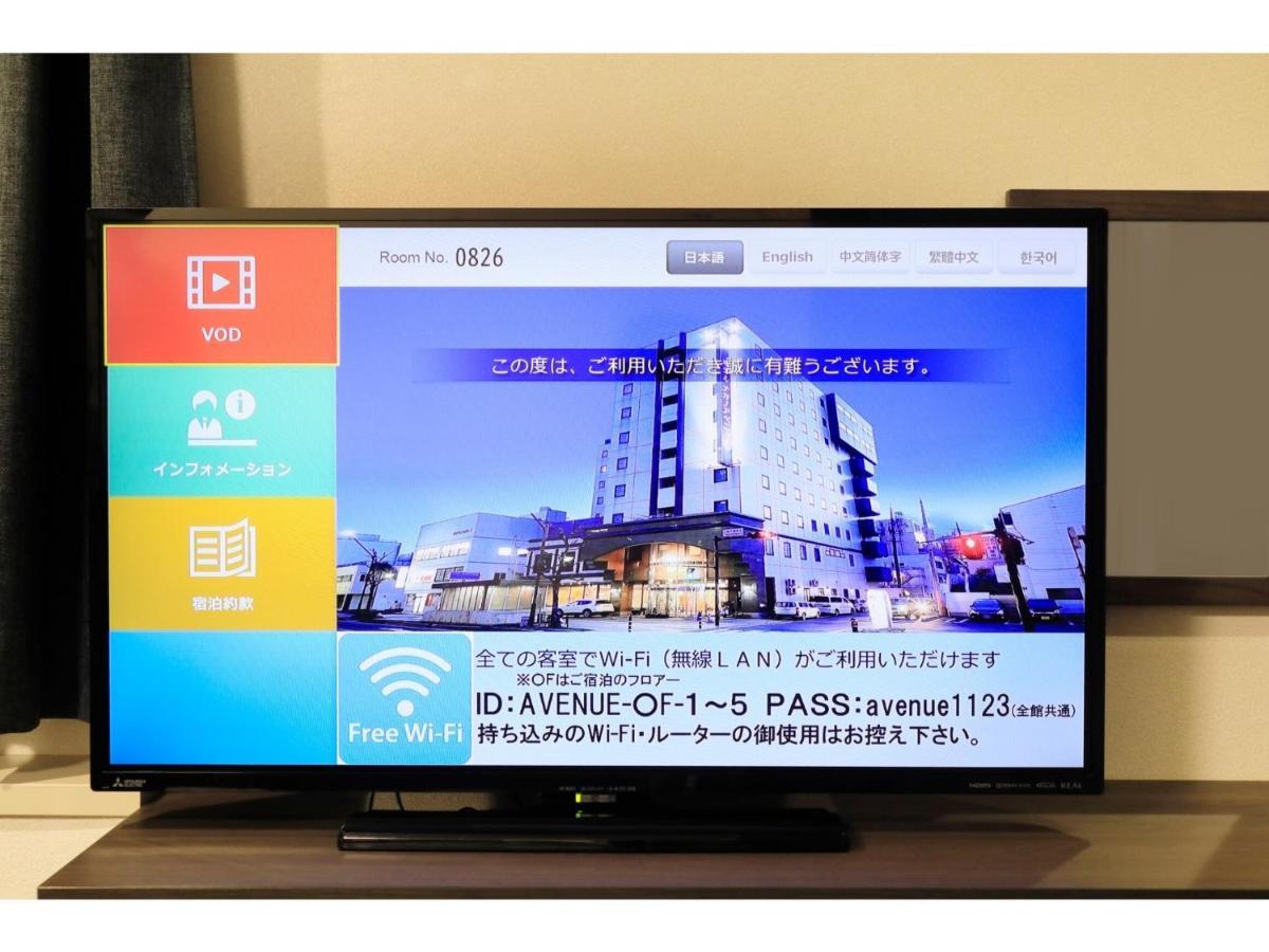 Hotel Nagano Avenue - Vacation Stay 78353V Exterior foto