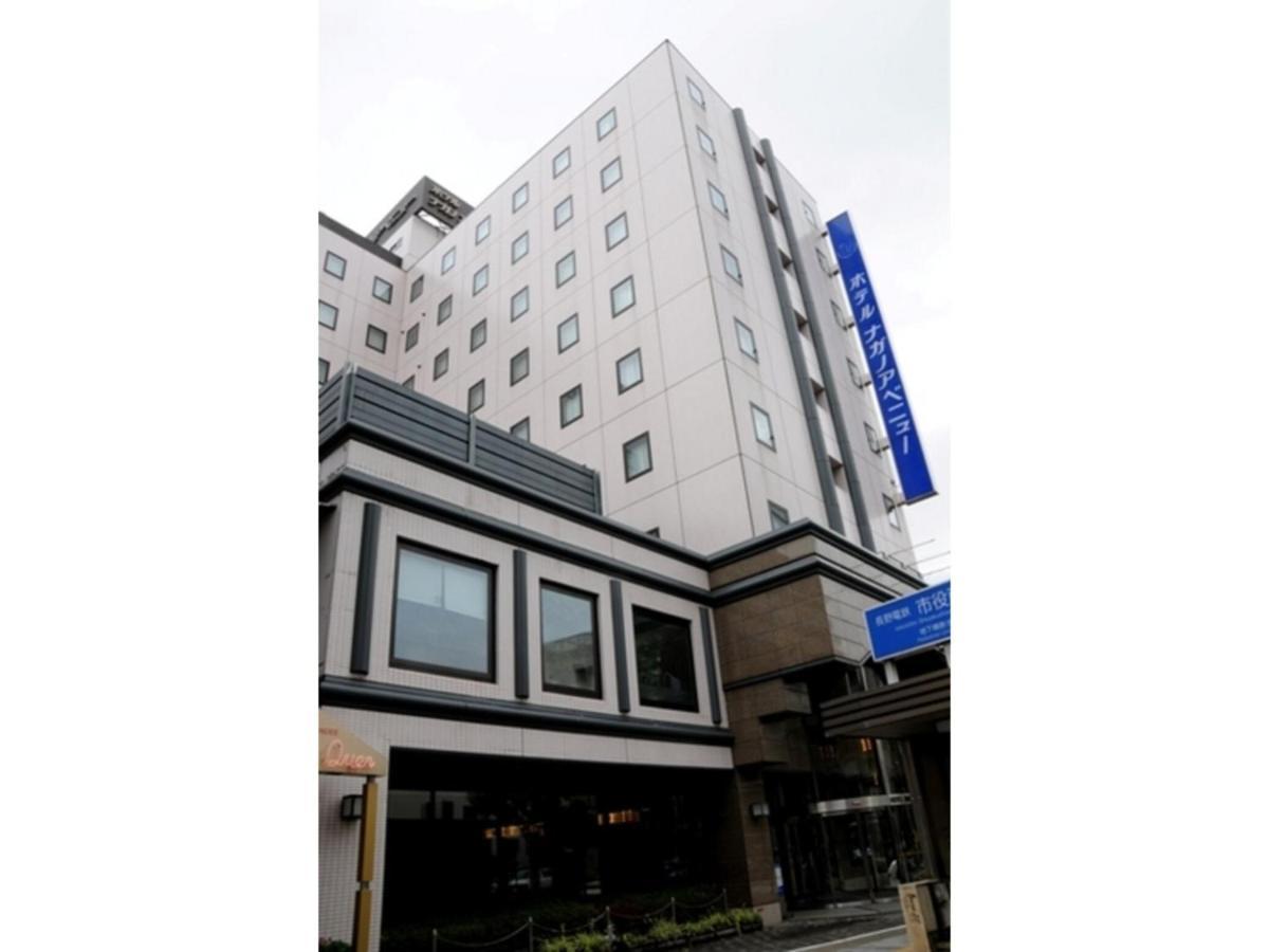 Hotel Nagano Avenue - Vacation Stay 78353V Exterior foto